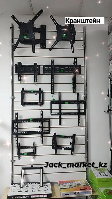 Кранштейн для телевизора! Крепления! Установка!Доставка!