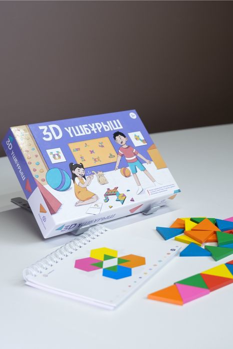Intellectum. Настольная , развивающая игра «3D үшбұрыш»