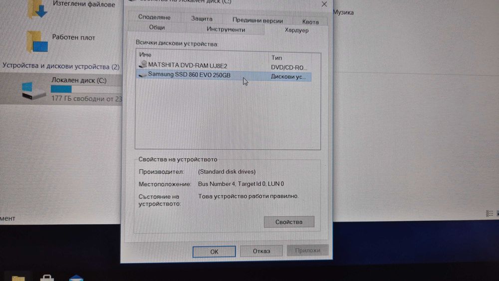 Лаптоп Fujitsu Lifebook, intel i5, ssd, 4gB ram
