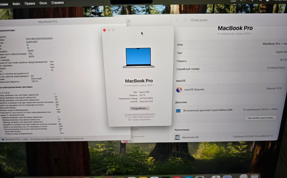 MacBook Pro 14 M4 16/1Tb