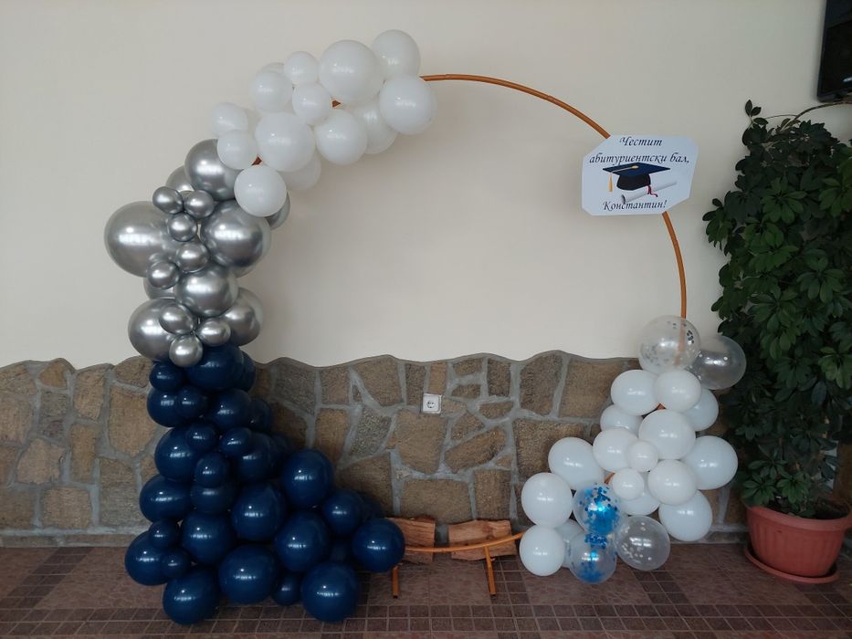 Украса за вашия празник