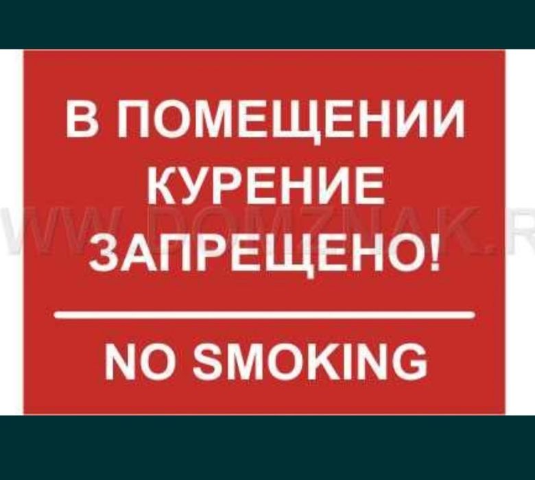 Посуточно квартира