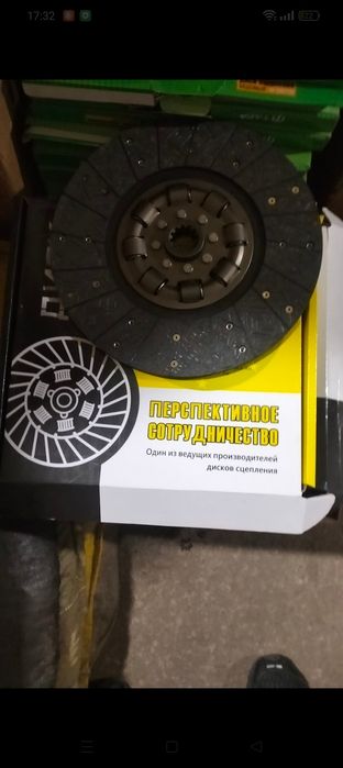 Продам корзины диски трактора