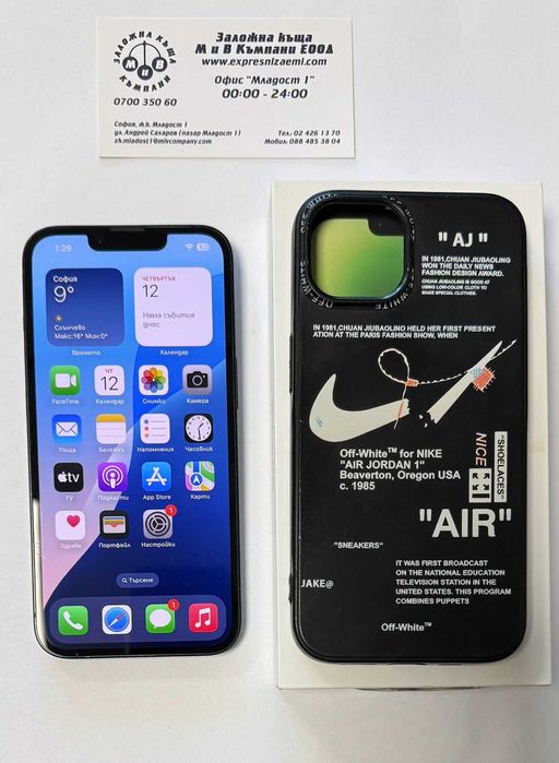 Iphone 14 128GB battery health 73%