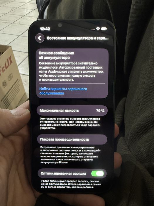 Продам айфон 13 за 120.000