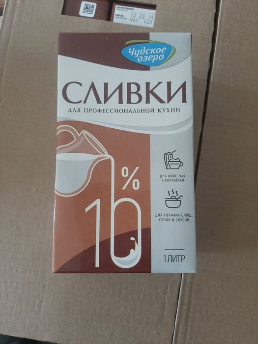 Сливки 33% Чудское озеро