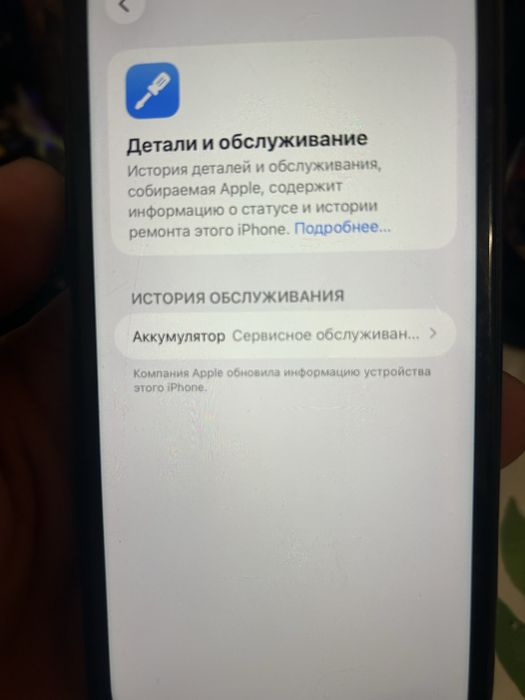 Продам Айфон 11 128гб