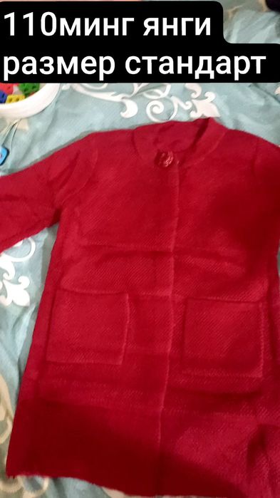 куйлаклар арзонга бераман  сифати зор