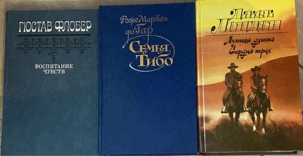 Книги разных тематик