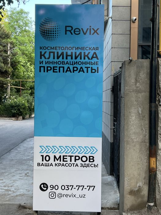 Tashqi Reklamaaa
