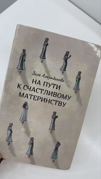 Книги новые и буу