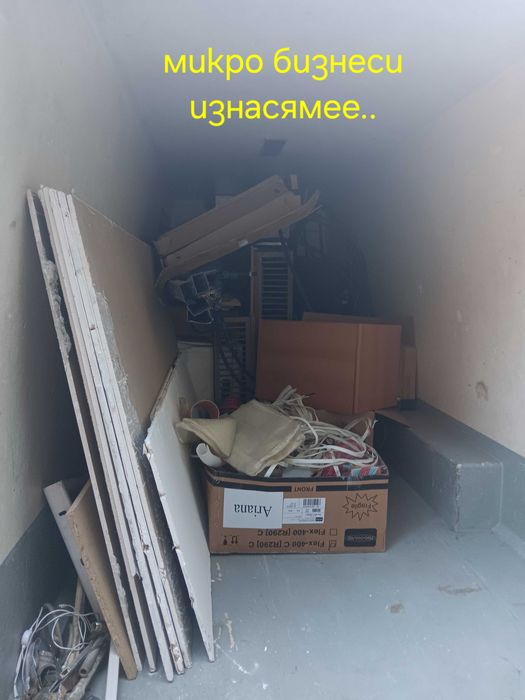 Превоз Товарно Такси Транспорт Хамалски Услуги Транспорт на животни