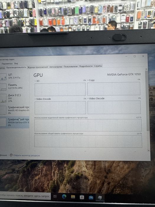 Hp Omen i7-7700HQ 8/512/1050 4Gb 15.6 FHD Ips