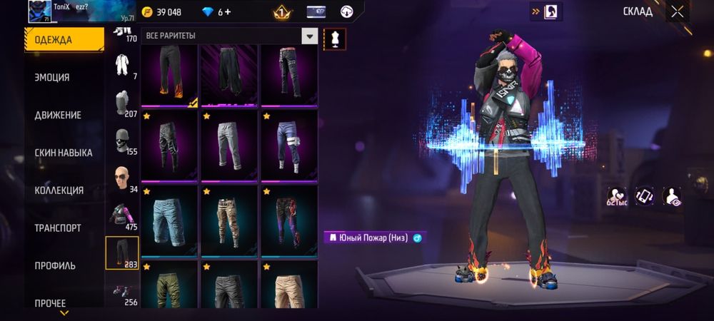 Фри фаер аккаунт олд 2017