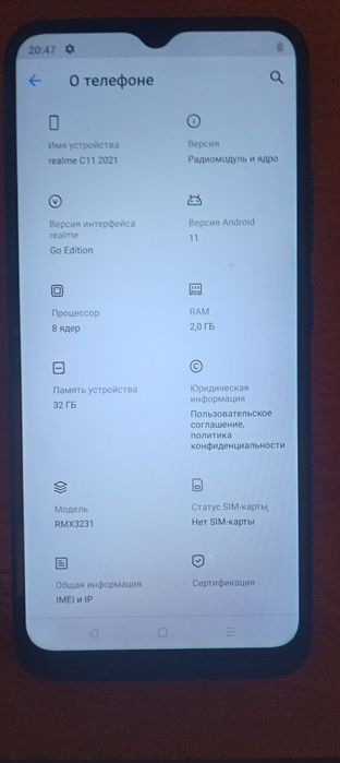 Срочно Продаю Realme C11 2021г