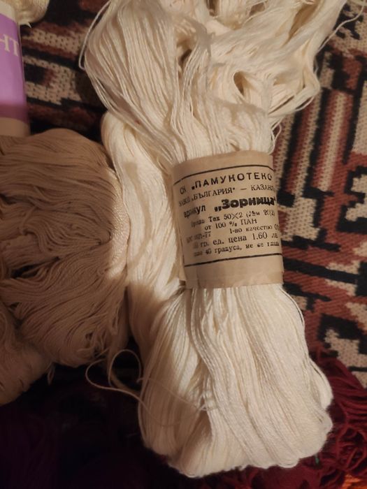 Прежда на гранчета и топки