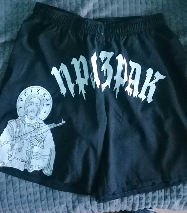 Къси панталони на призрак