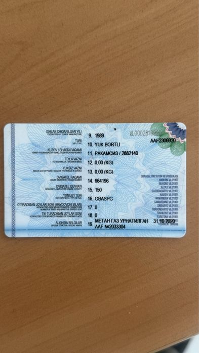 Зил 431610 | 1989г