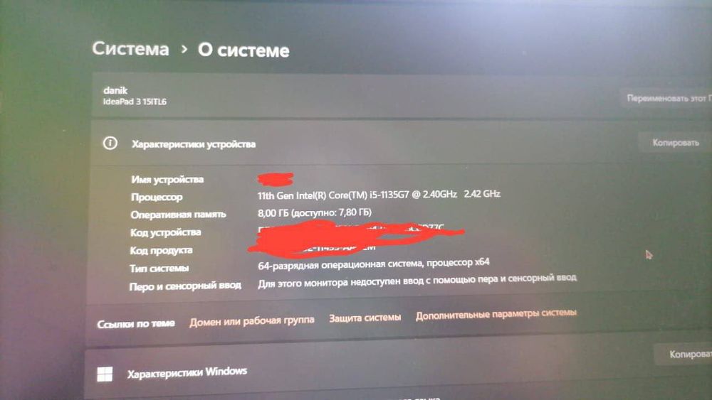 Продам срочно  ноутбук Lenova