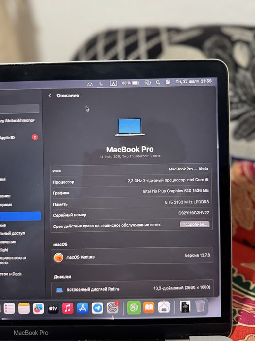 Macbook Pro 13” (2017)