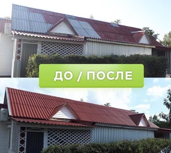 покраска домов крыш