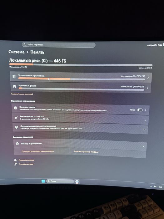 Продам мощный игровой Пк