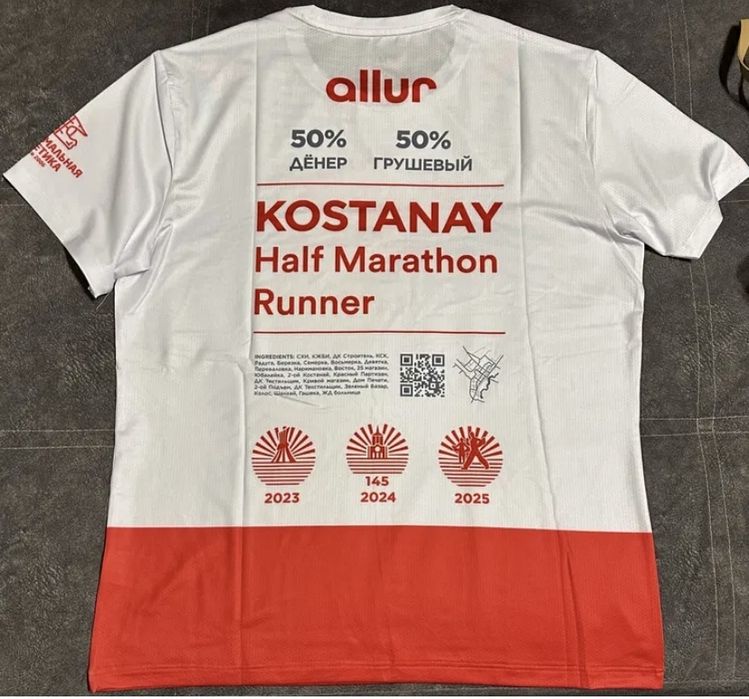 Футболка Half Marathon Kostanay новая .