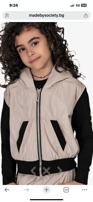 НОВИ!Суичър с цип и карго панталон к-т MADE BY SOCIETY