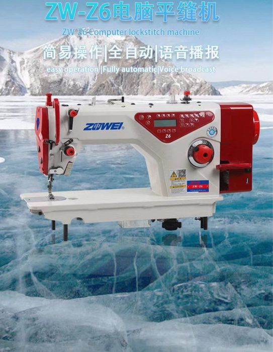 швейная машина оптом Tikuv mashinasi