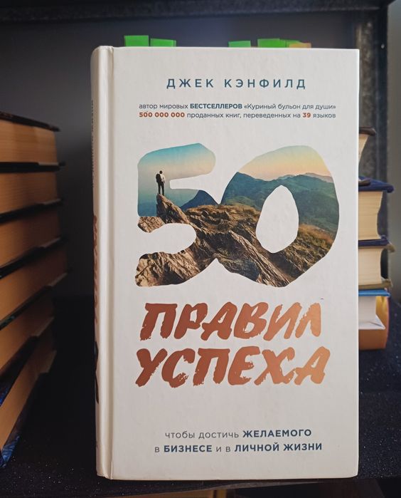 продам хорошие Kниги