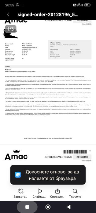 iPhone 12pro  bat.100%