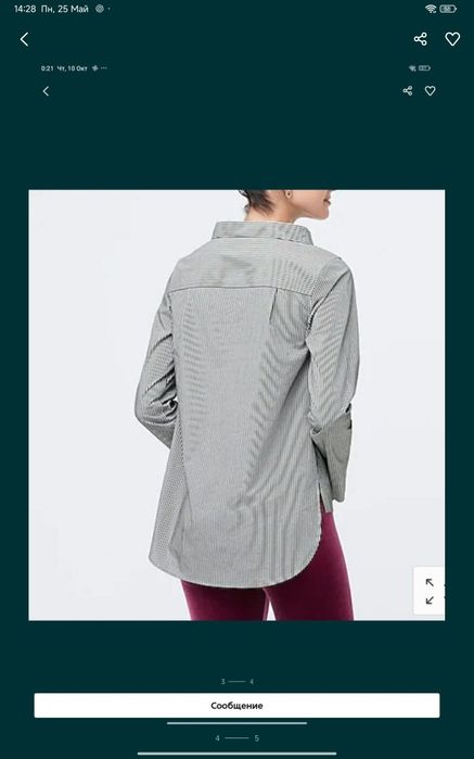 Gap girlfriend Chino брюки  р 2 + кофта Jcrew США