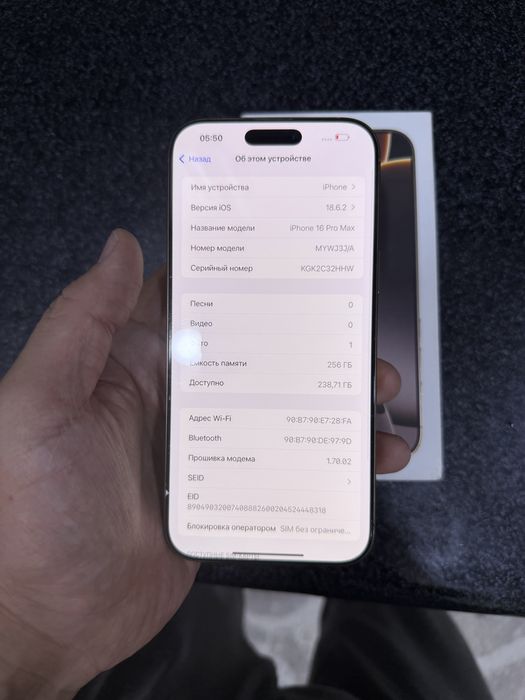 iphone 16 pro max pamit 256g holati zor oynasida bor oqip qlila
