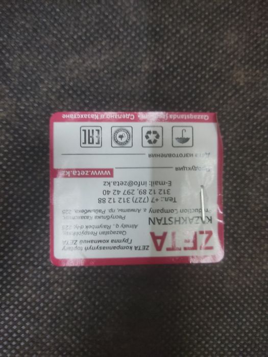 Продам мебель стулья, лежаки,кресло.