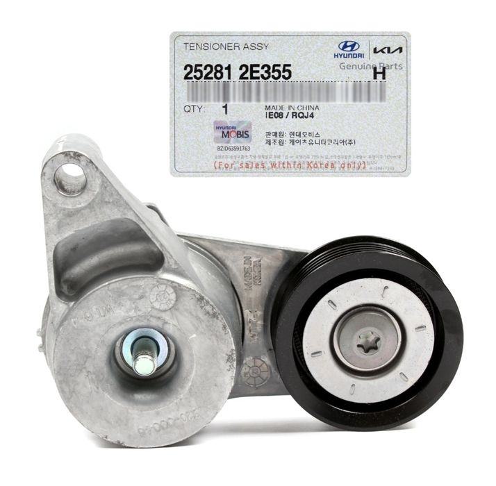 Ролик натяжителя в  сборе