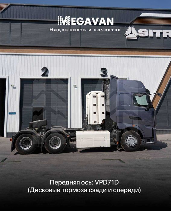 HOWO T9H 12 gaz retardorli arzon narxda ulgirib qoling