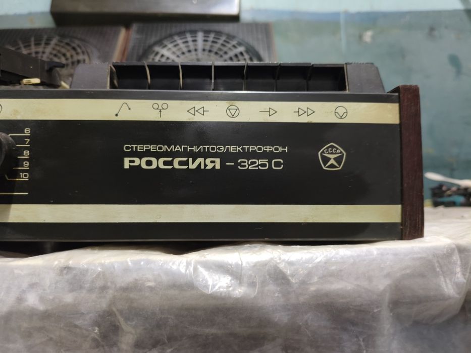 Стереомагнитоэлектрофон