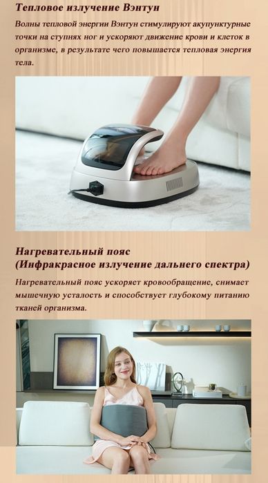Вэнтун от whieda новый
