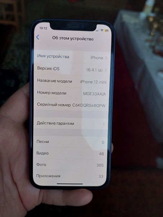iphone 12 mini ayfon 128 gb