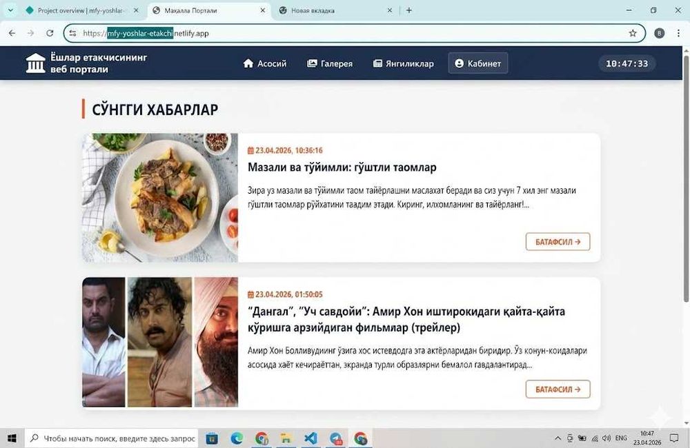 Замонавий веб сайт қилиб бераман