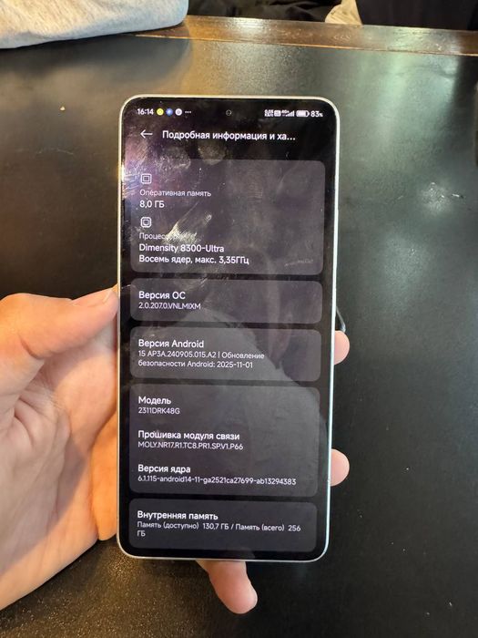 поко х6 про идеал