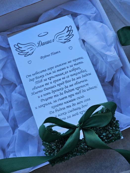 Покани за всеки повод, декорирани чаши за кръстници и магнитчета