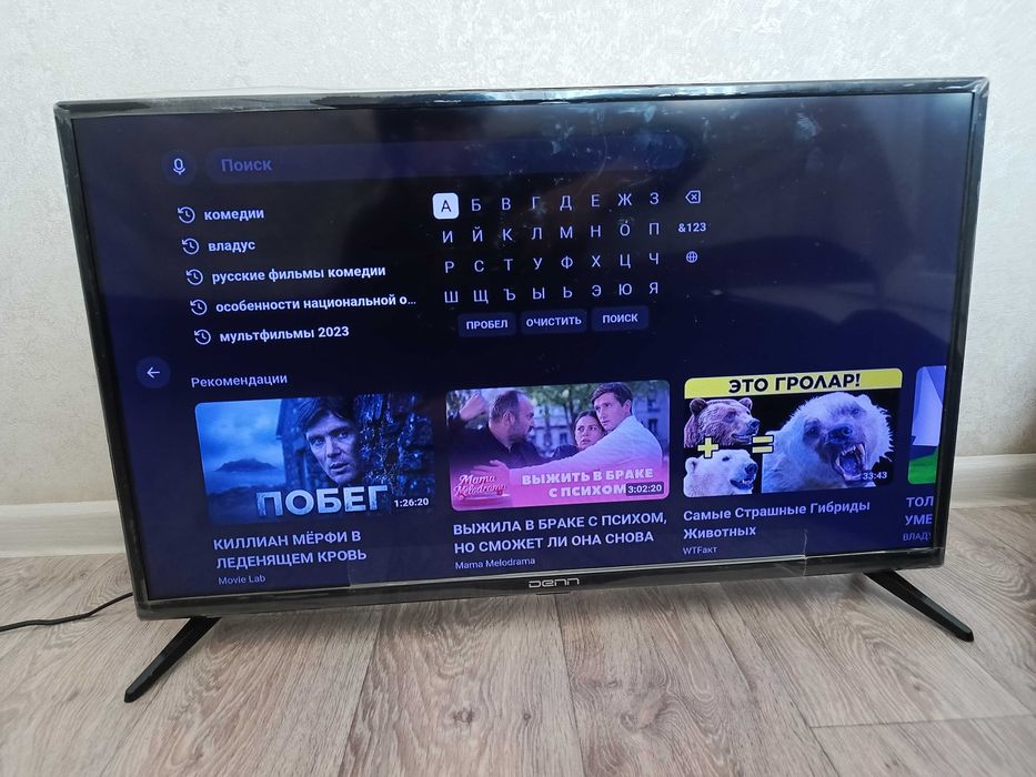 Телевизор SMART 32" DENN