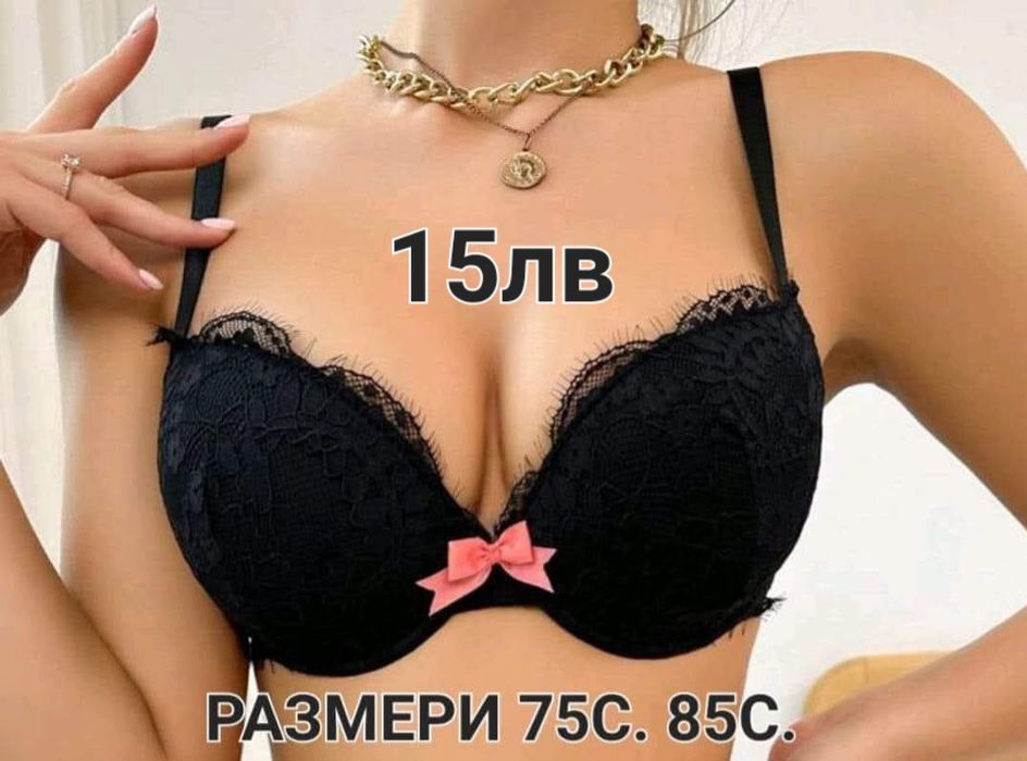 Сутиени цени и размери са написани върху всяка снимка