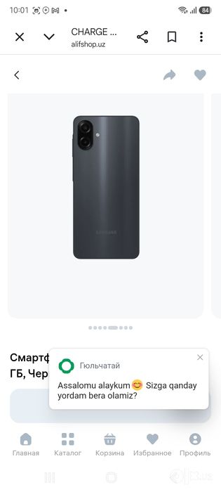 Samsung Galaxy A 07