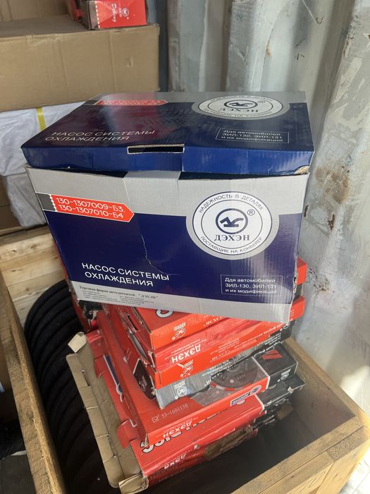 Насос водяной ЗИЛ