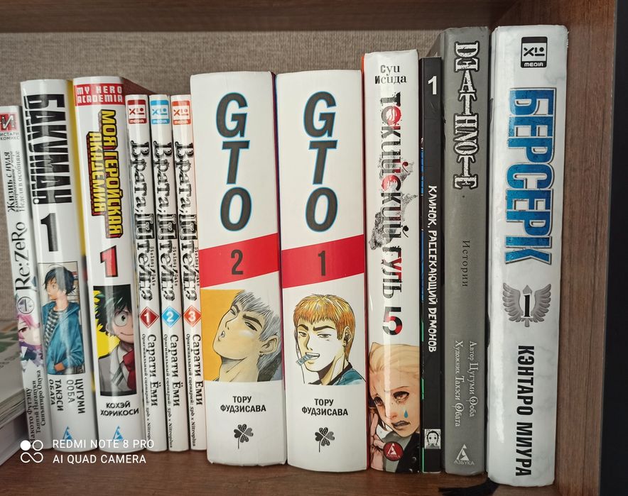 Манга  дёшево ,.