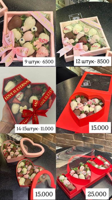 Клубника в шоколаде