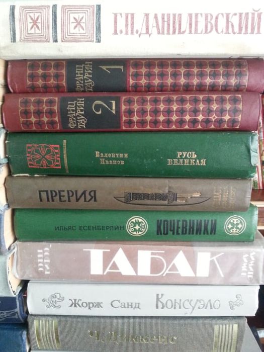 Продаю исторические книги