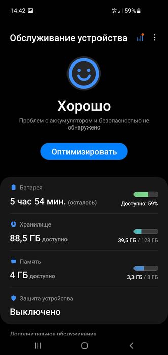 Samsung Galaxy S10 8/128gb идеал